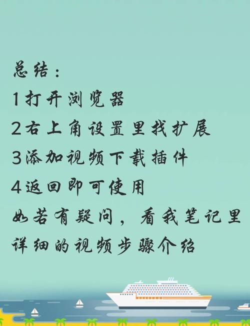 如何下载网页视频？