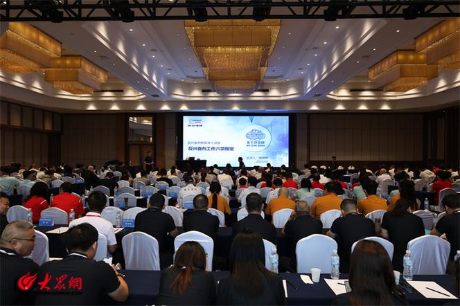 全运会围棋预赛赛风赛纪和反兴奋剂工作动员会召开