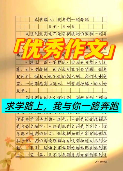 人民热评：畅通特殊学生的求学之路