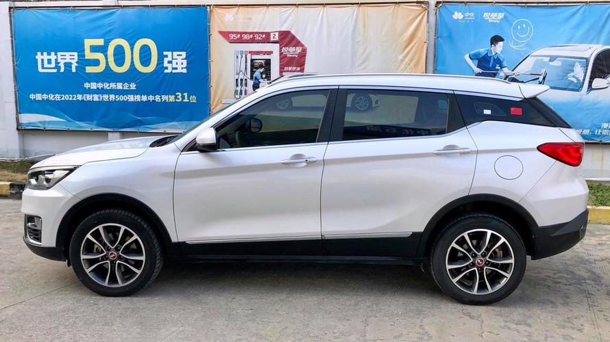 汉腾汽车 - 汉腾X5新能源