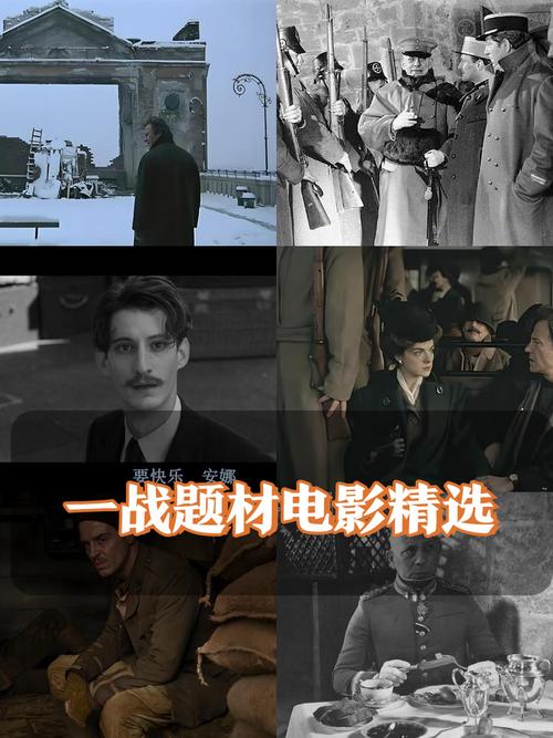 电影《一战再战》海外口碑掀热潮 斯皮尔伯格全情盛赞