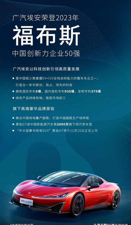 广汽閤先庆:创新要落实到产品、满足用户需求