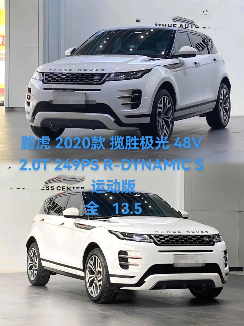 价格表现如何？路虎揽胜极光给出最低5.6折的答卷