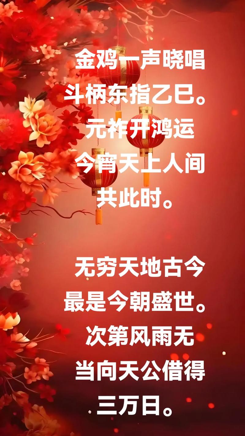 百事同乐，24年与水长歌