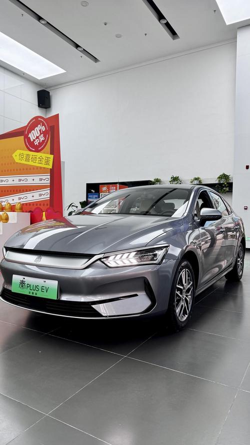 动力系统比亚迪-秦PLUS