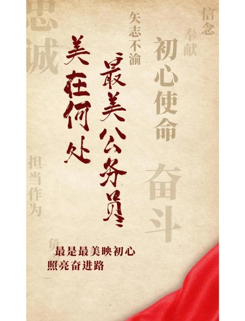 强化“三炼”打造过硬公务员队伍