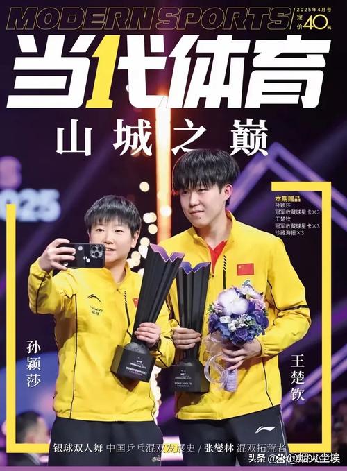 阿美中国锦标赛全球瞩目 深圳迎PIF全球系列赛收官