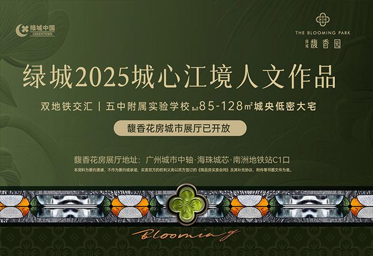 按字母查找楼盘A 触屏 A 字母北京楼盘