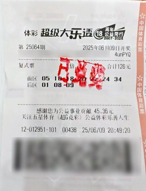 大乐透开4注1477万+3注820万 奖池余额11.59亿