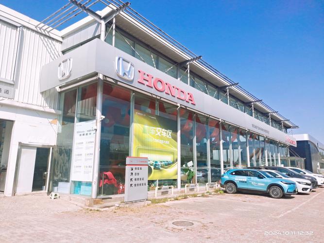 上海骐润茂汽车销售有限公司