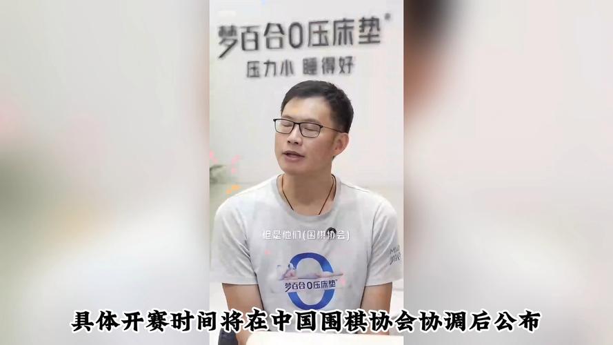 第六届梦百合杯迟迟未定？ 倪张根：核心在于卞相壹