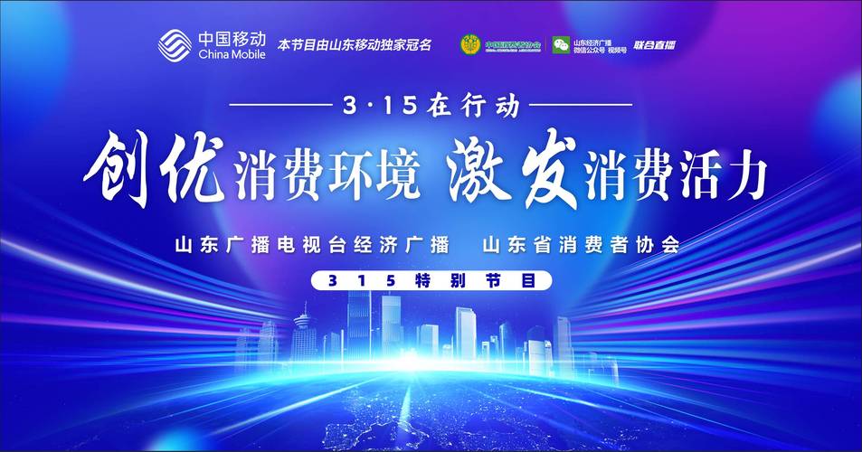 激发服务贸易与消费新活力(锐财经)