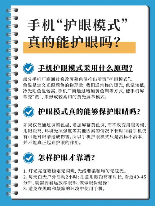 动辄近万的护眼屏 是防近视神器还是智商税?