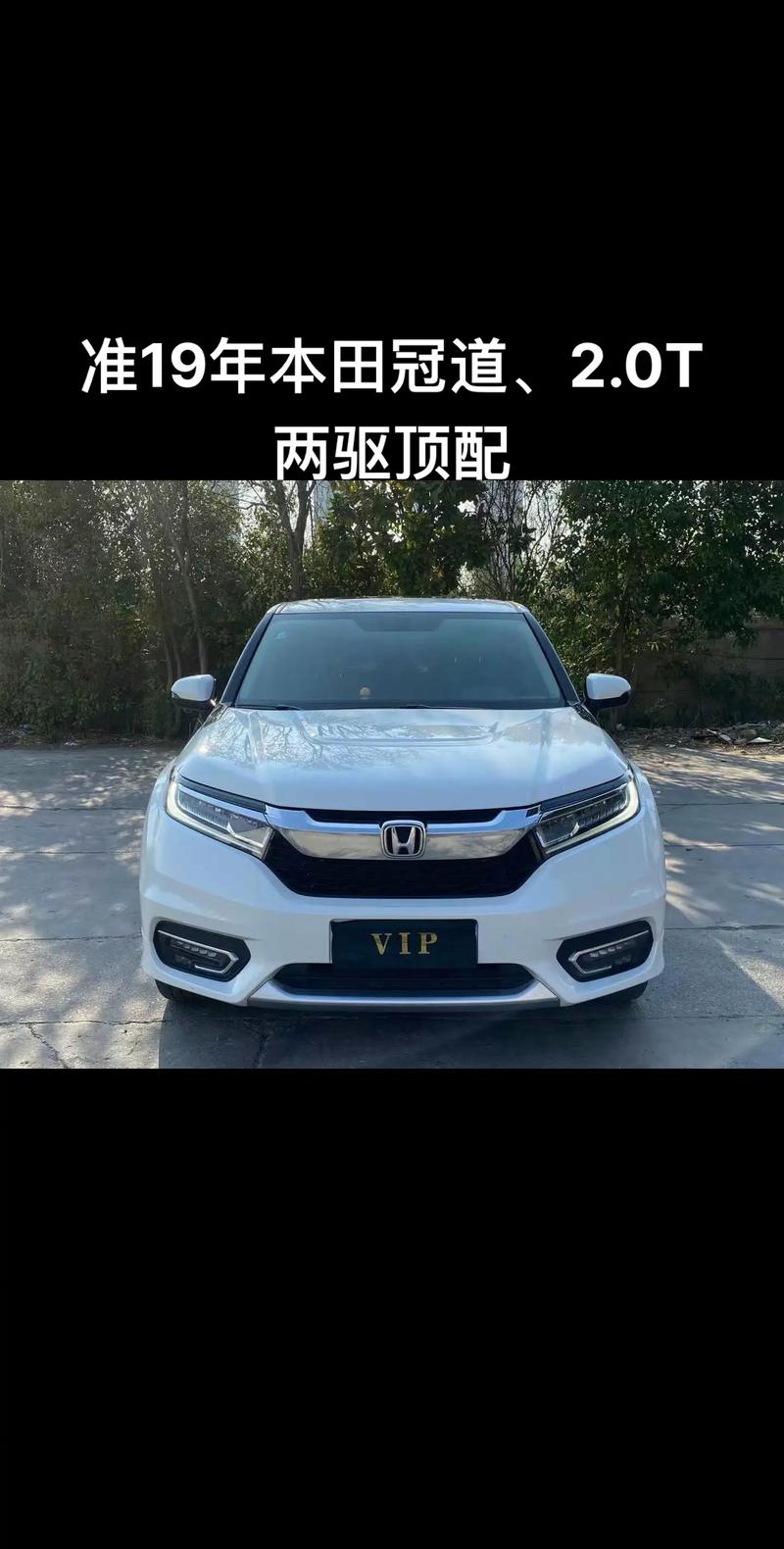 本田“纯电冠道”首曝！搭电子外后视镜，年底就能买