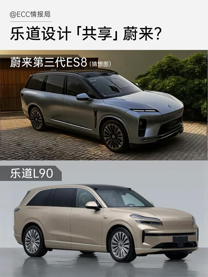 塞个人进去都没问题！蔚来ES8前备箱到底有多实用？