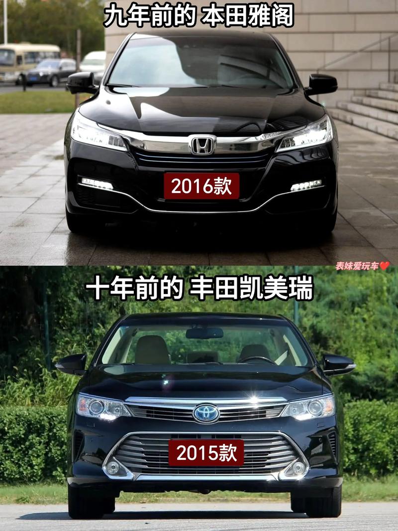 进化之后再对决 本田雅阁PK丰田凯美瑞