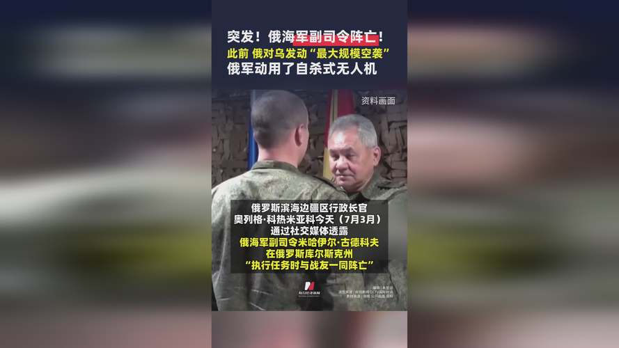 俄官员：IS等组织组建黑客部队 世界面临威胁