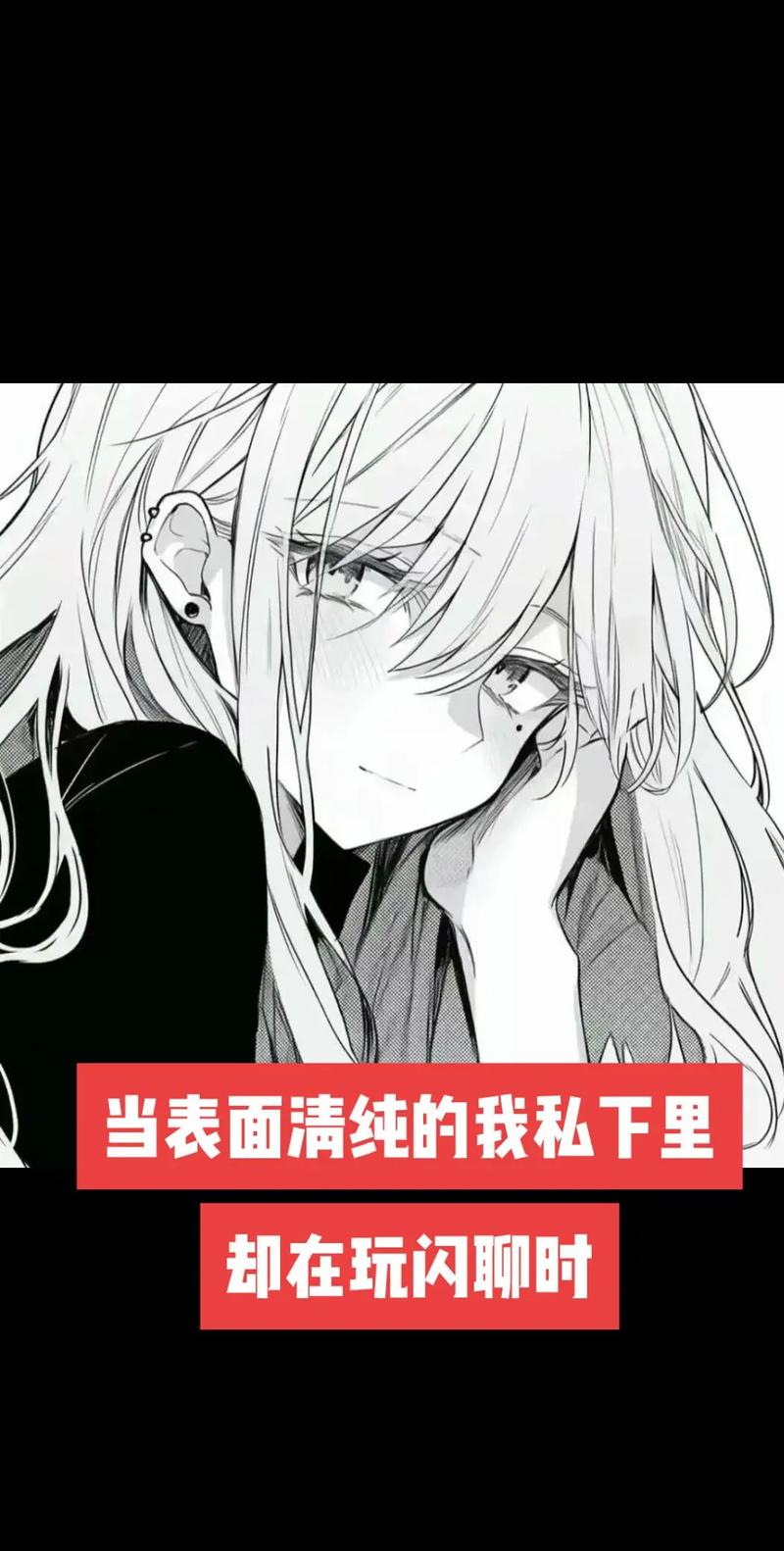 关注公众号毒舌美少女 感受最干脆直接的八卦吐槽