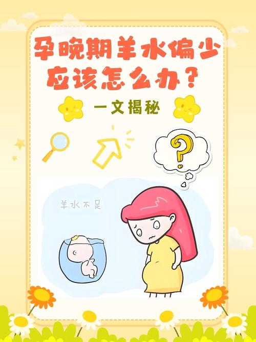 产检或会有助减轻孕期焦虑