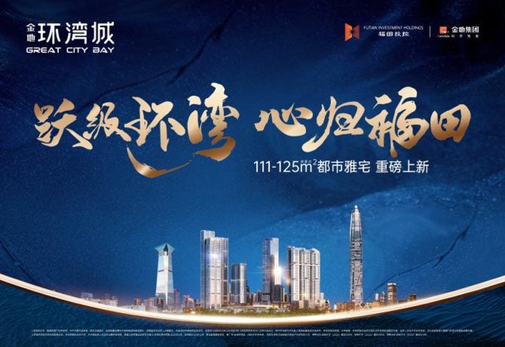 按字母查找楼盘V 触屏 V 字母北京楼盘