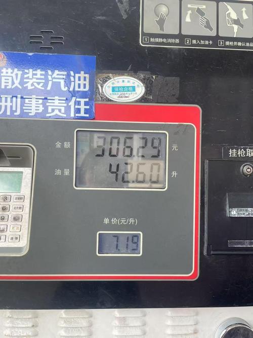 凯美瑞混动4000km旧机油检测：混入汽油／机油性能下降明显