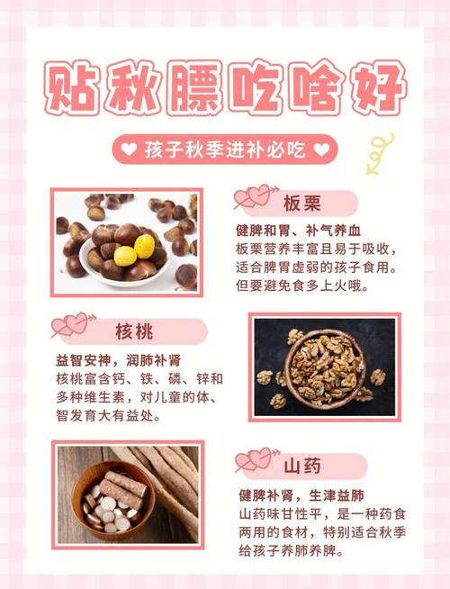 如何科学“贴秋膘”？哪些体质不宜盲目进补？