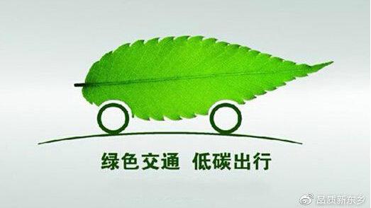 每天超2亿人次绿色出行 新能源公交车占比超80%