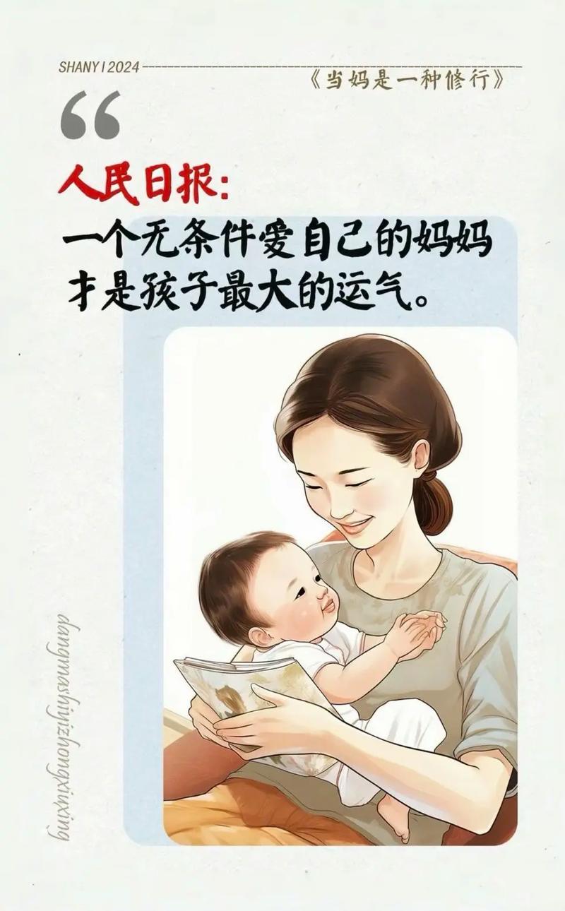 很多新手妈妈或许都有同样的感觉