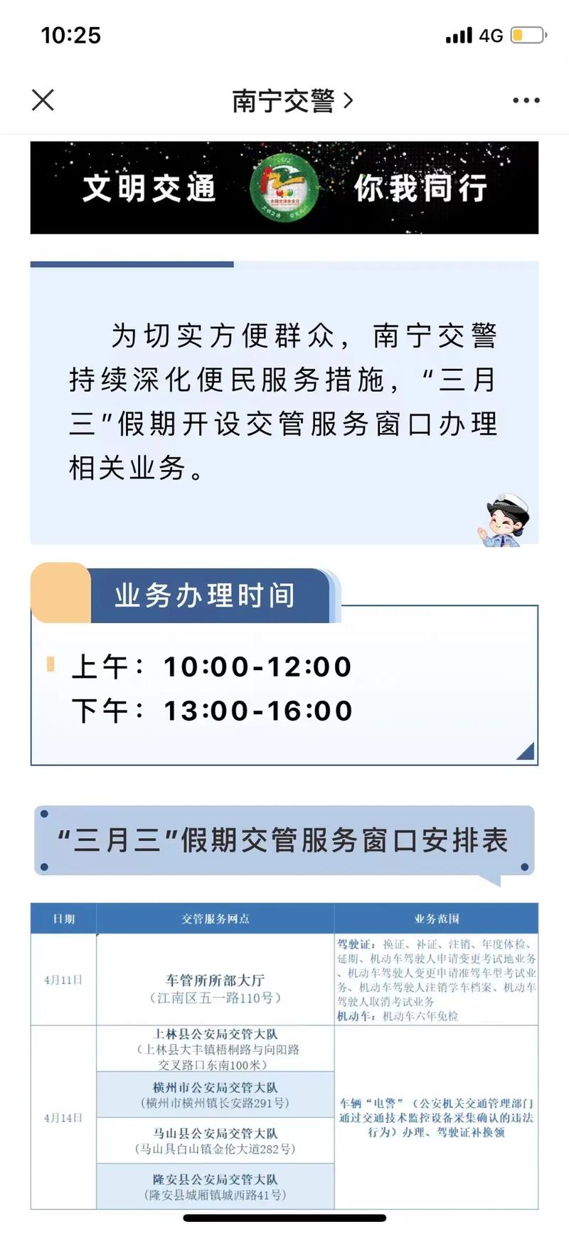 车管所提醒:2021年1月1日起,又一年检新规将执行!