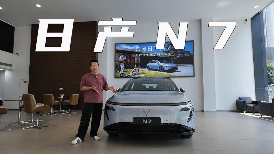传统车企狠起来,比“新势力”猛多了?实拍东风日产N7