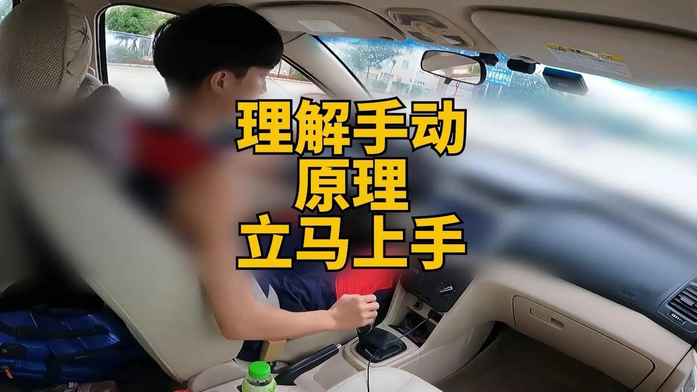 关键词： 开车熄火怎么 手动如何不熄火 手动挡驾驶技巧 手动熄火怎么办