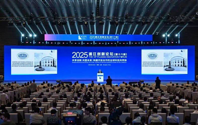 浦江创新论坛20日启幕 聚焦构建全球科技共同体