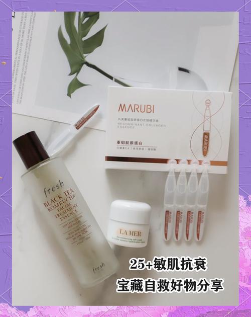 换季肌肤敏感?亮白胶原肌吃出来!