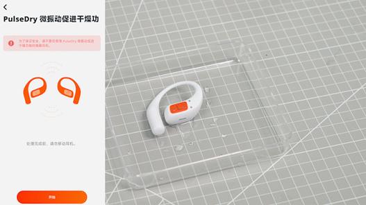 传奇好音质 水洗无压力 JBL悦动圈开放式运动耳机开启户外新生活