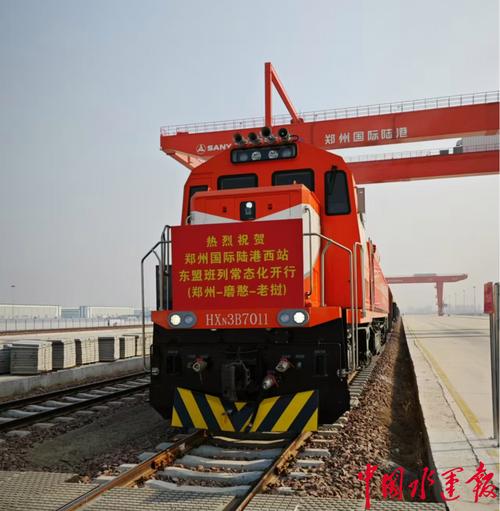 活力中国调研行丨长春这趟中欧“钢铁驼队”，藏着“内陆开海”的奇迹！