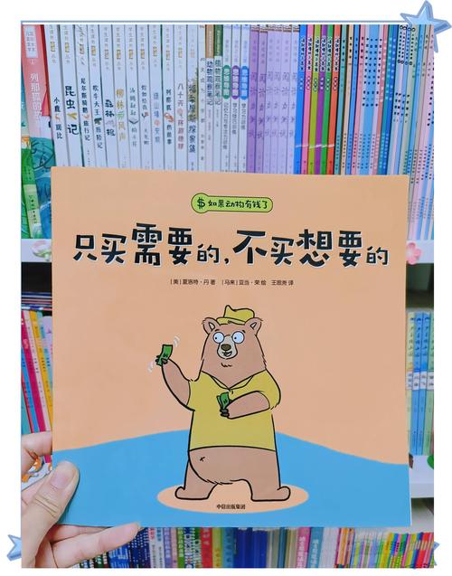 儿童图书乱象:一本童书动辄百元 家长直呼“太贵了”