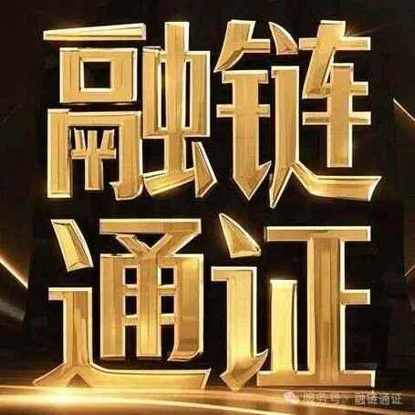 颠覆性提案，黄金交易也要“上链”了 开启实物资产通证化新时代