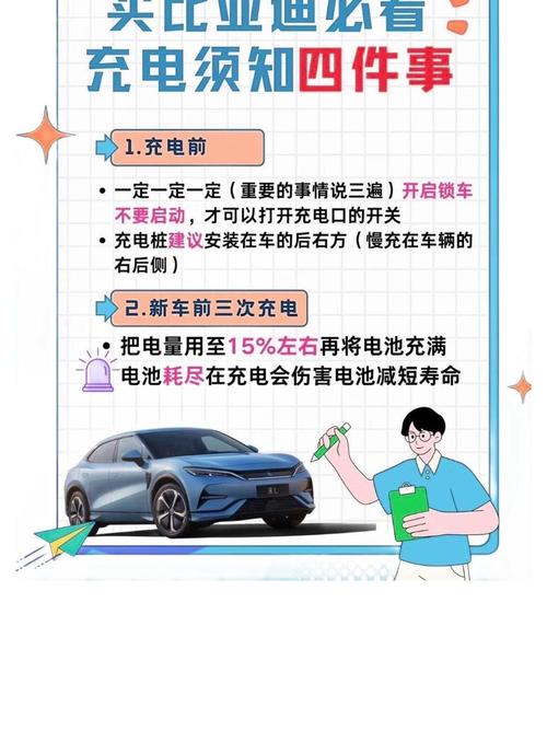 汽车怎么充电，汽车没电能自行恢复吗