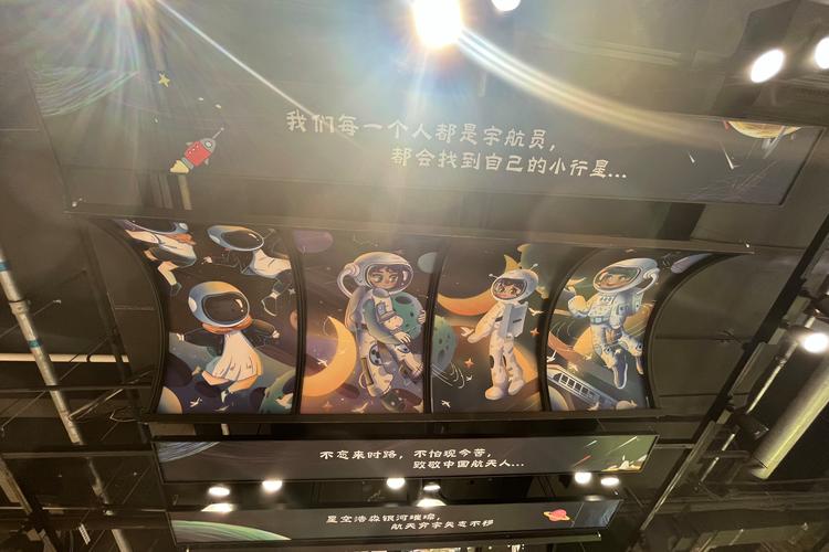 财米油盐｜商业航天，打造你的“太空生活圈”