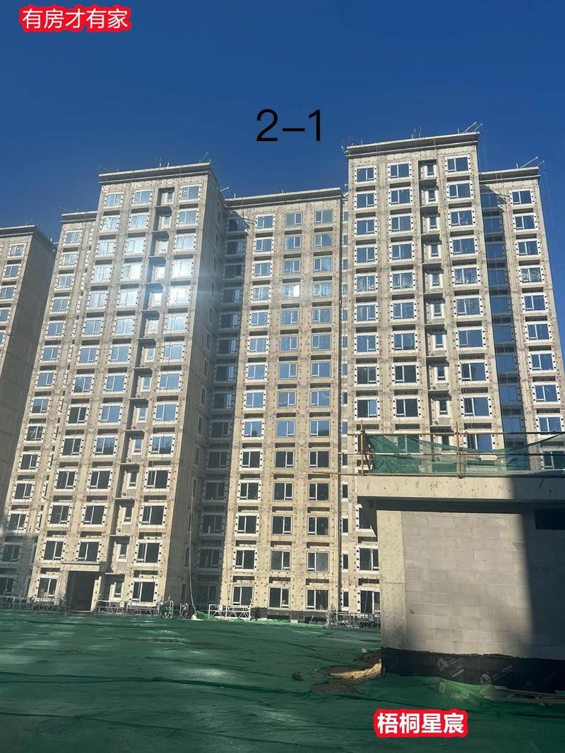 按字母查找楼盘U 触屏 U 字母北京楼盘