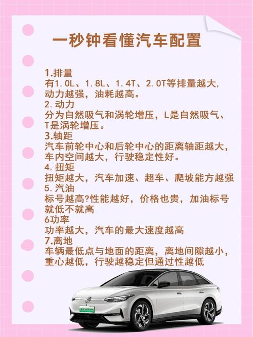 看似高大上,实则没什么作用的汽车配置盘点