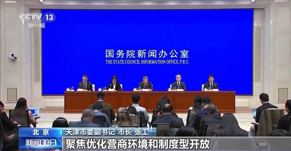 京津冀医工融合教研与产业转化平台落地三个项目