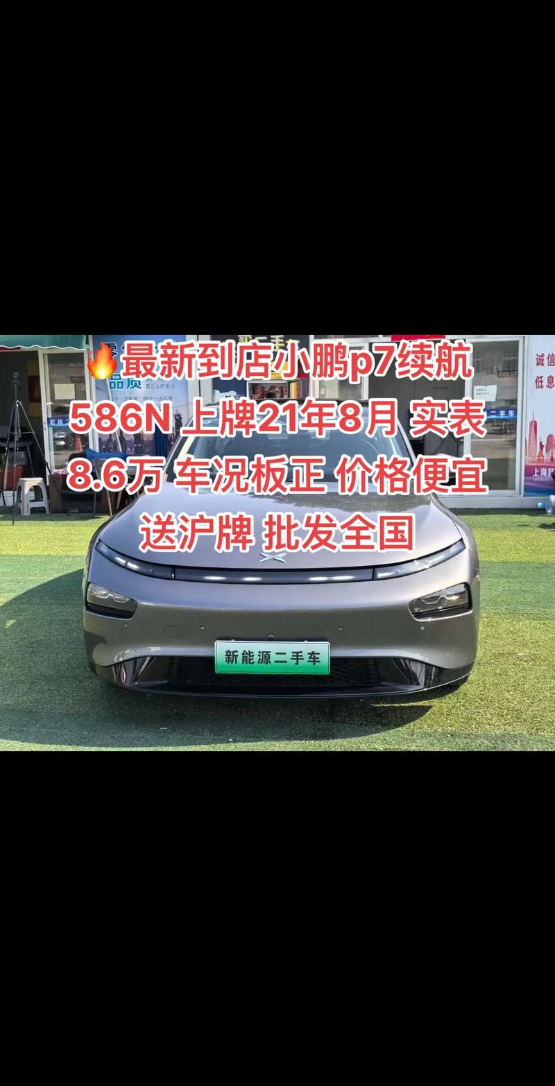 同为Brembo制动能够差出多少? 小鹏P7两驱版制动成绩揭晓