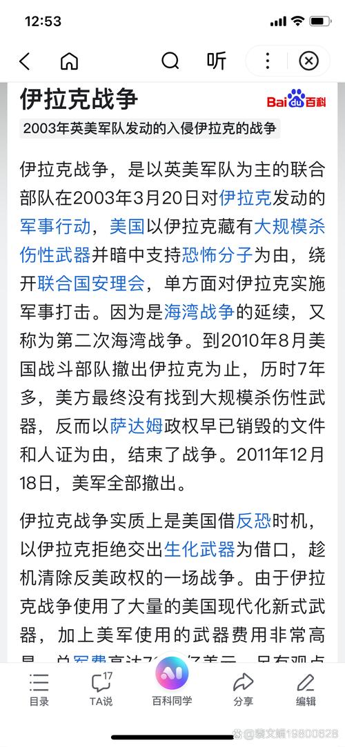 美国白宫降半旗向枪击事件受害者志哀