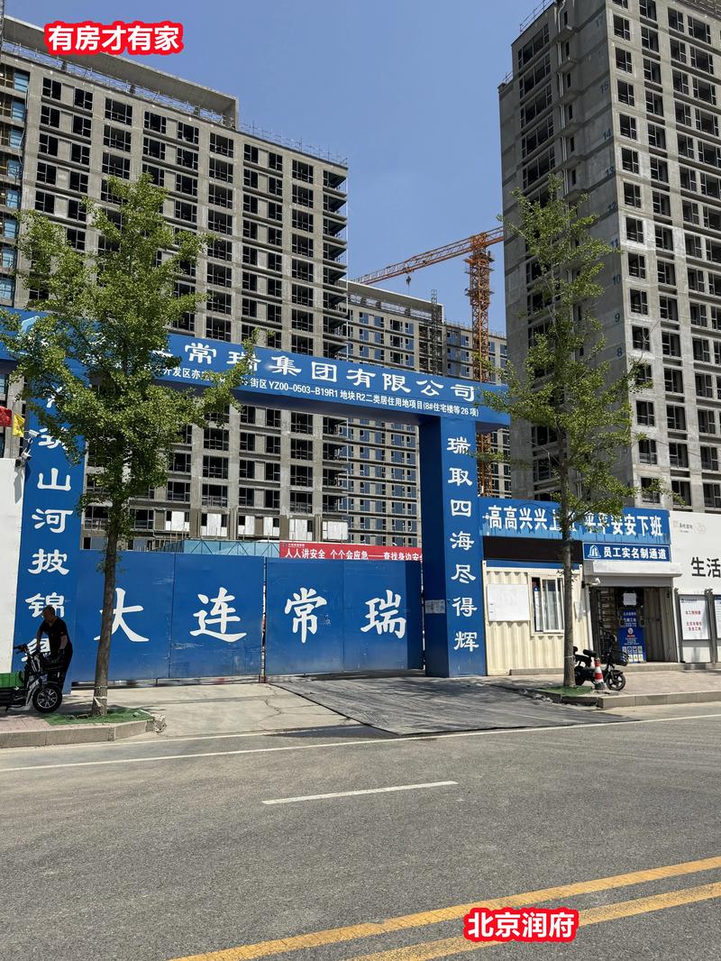 按字母查找楼盘Q 触屏 Q 字母北京楼盘