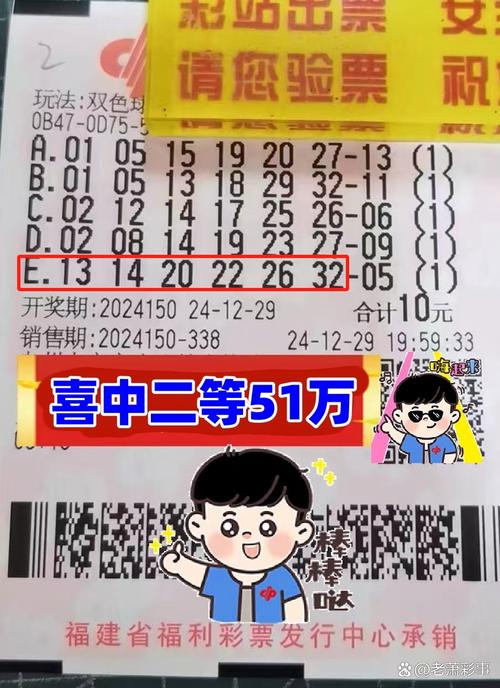 精选双色球专家：海草中头奖1118万 孙国涛连擒5+1